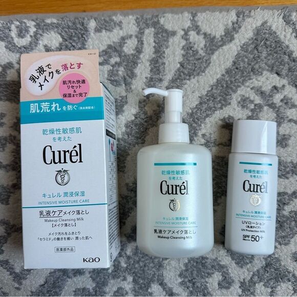 Bundle 2 Curel Japan - Makeup Cleansing Milk + UV Protective Milk - Full Size - Picture 1 of 7